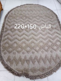 بوهيمي • غير مستخدمة • قياس ١٥٠×٢٢٠