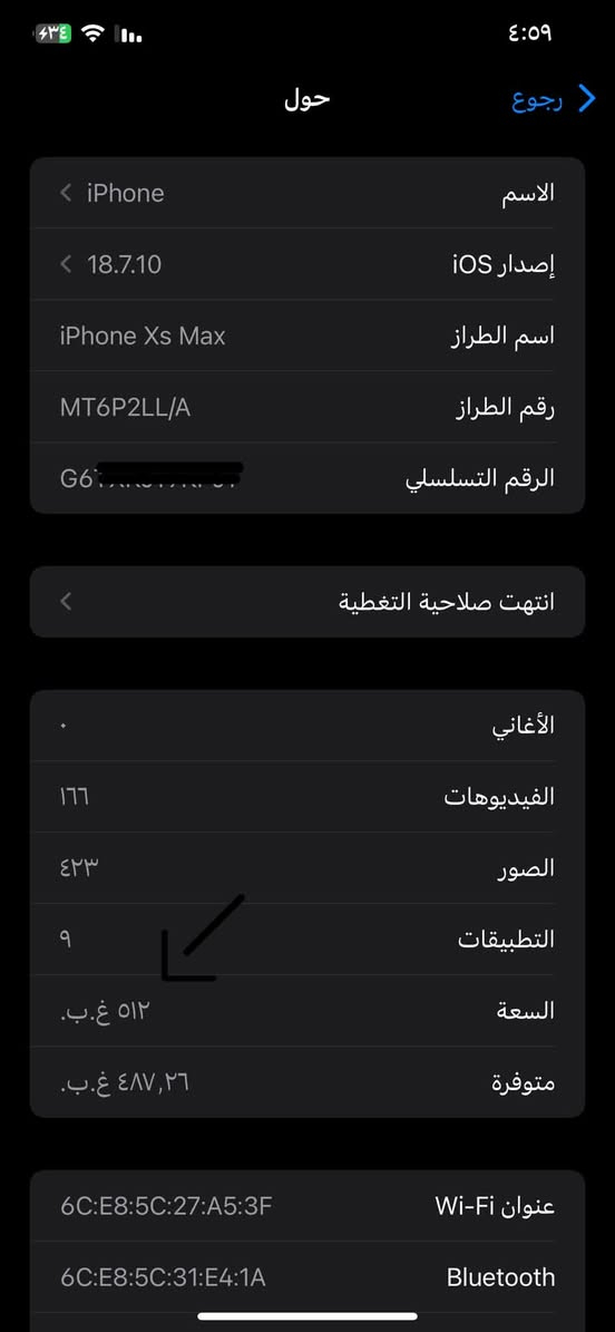 يالله اكس اس ماكس ذ٥١٢بطاريه ١٠٠اصليه كفاله من الزلغ فقط بطاريه السعر٢٢٥مكان ناصريه مركز واتساب @إشارة***********مراوس ايفون ١٢

نص مكتوب في الصور:
- النمط الداكن
- مشغل
- الإضاءة الدافئة
- انسجام اللون
- ٥:٠١
- البطارية
- حالة البطارية والشحن
- رسالة مهمة حول البطارية
- غير قادر على التحقق من أن هذا الـ iPhone يحتوي على بطارية أصلية من Apple. قد لا تكون التفاصيل الواردة من هذه البطارية دقيقة.
- لمعرفة المزيد
- الحد الأقصى للقدرة
- ١٠٠٪
- هذا قياس لقدرة البطارية مقارنة بقدرتها عندما كانت جديدة. قد تتسبب القدرة المنخفضة بتقليل ساعات الاستخدام بين عملية الشحن والأخرى.
- أقصى قدرة للأداء
- الـ iPhone غير قادر على تحديد عمر البطارية.
- شحن البطارية المحسن
- للحد من استنزاف عمر البطارية، يتعلم الـ iPhone من عادات الشحن اليومية، بحيث ينتظر ولا يتجاوز ٨٠٪ حتى يحين موعد حاجتك إلى استخدامه.
- ٤:٥٩ رجوع حول الاسم iPhone إصدار iOS 18.7.10 اسم الطراز iPhone Xs Max رقم الطراز MT6P2LL/A الرقم التسلسلي G6... انتهت صلاحية التغطية الأغاني الفيديوهات ١٦٦ الصور ٤٢٣ التطبيقات ٩ السعة ٥١٢ غ.ب. متوفرة ٤٨٧,٢٦ غ.ب. عنوان Wi-Fi 6C:E8:5C:27:A5:3F 6C:E8:5C:31:E4:1A Bluetooth
