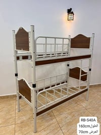 سرير طابقين • ١٧٠×٧٠سم • توصيل مجاني بغداد