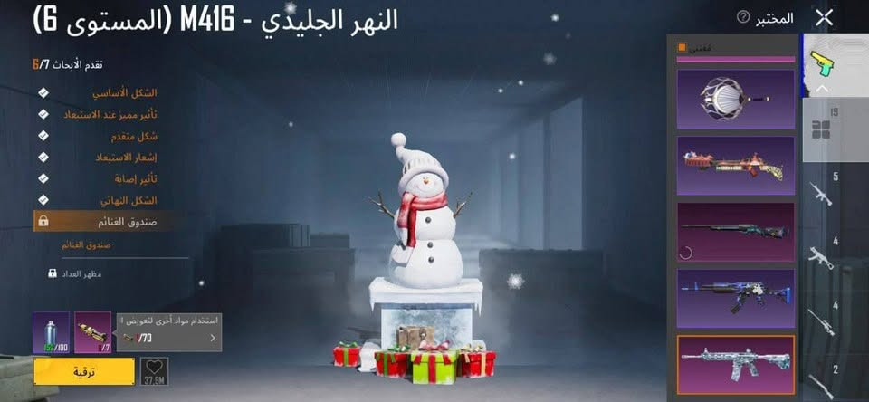 حساب ببجي مستوى الحساب 74
المجموعات 57 

الامفور لفل 6 

اليومبي كل مسج

سعر 110بي مجال
الحساب موصل ايمن***********
