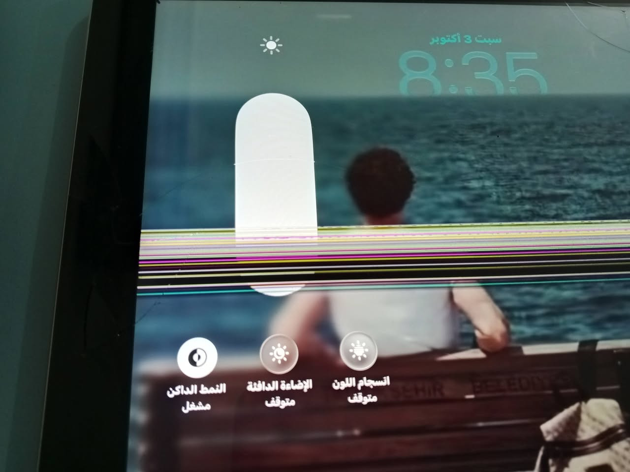ايباد ٩ • تبديل شاشة • ٦٤