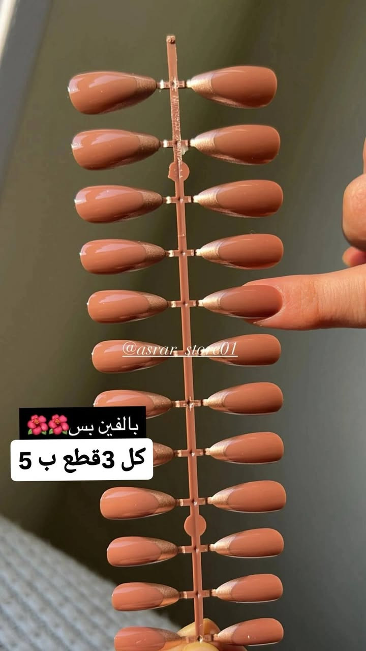 #توصيل بسمايا الف🌹تخفيضات (منشور منوع )اظافر. ورموش  الاظافر اكو ب (الف )وب( الفين ٣ قطع ب ٥ الاف)  والرموش كل الانواع متوفره ومذكوره الاسعار والتفاصيل على الصور 🌹متوفر لاصق رموش وأظافر

نص مكتوب في الصور:
- ب الفين كل 3 قطع ب 5
- اسرار ستور ب الفين كل 3 قطع ب 5
- كل 3 قطع ب 5 اللون اليناسب كل ستايل بالفين فقط @asraf_store01
- @asrar_store01
- بالفين بس
- كل 3 قطع ب 5
- كل 3 قطع ب 5 بالفين بس 😍😍 @asrar_store01
- بالفين بس كل 3 قطع ب 5 😍❤️
- 2000 كل 3 قطع ب 5 @asrar_store01
- بالفين فقط
- 24 اظفر