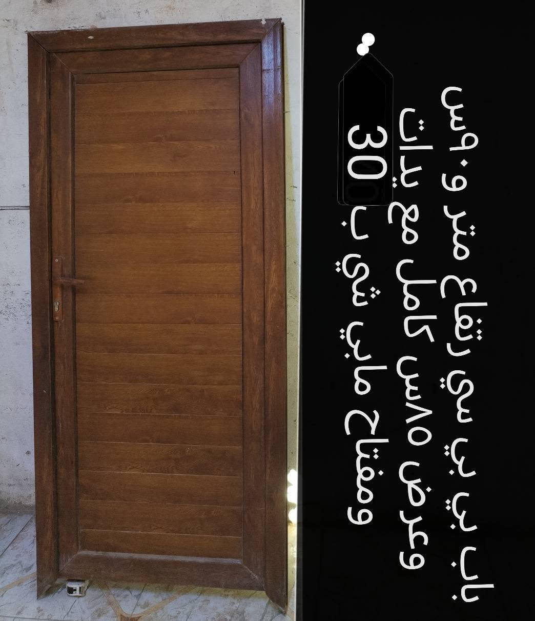 نص تخم قنفاين 5مقاعد خشبه وسفنجه وقماشه نضيف وقوي مابي شي ب 135 وشراي خاص عنوان ديوانيه عمارات نسيج ***********
*********** ديوانية, القادسية
