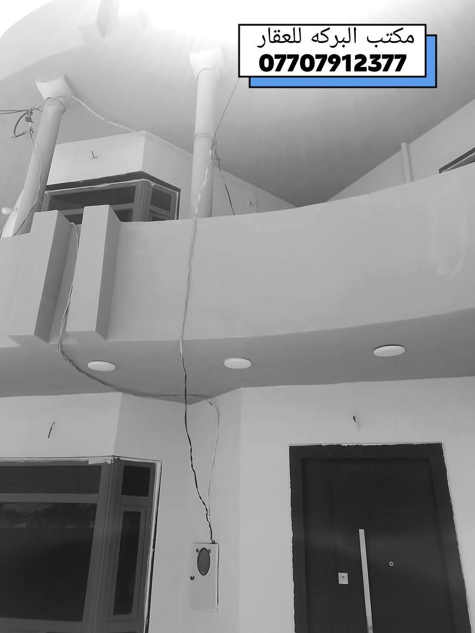 دار طابقين للبيع (بناء حديث) في خانقين
🏘️موقع الدار خانقين / بختياري 
🏘️  مساحة البناء /  200  م٢
🏠جنس العقار / هوية توزيع قائمقام 
🏠 الأرضية فول سيراميك +سقف مغربي
🏠جميع الابواب الخارجية والطابق الثاني نوعية قاصه
🔴 نقطه داله بالقرب من حسينية السلام 
🛑 الدار مبنى على اساس مسلح ( درجه اولى )
🟢السعر / 55 مليون
******************************
محتويات الدار↘️
.....................................
♦️الطابق الاول↘️
⭐هول
⭐استقبال
⭐ مجموعة درج
⭐غرف نوم/ 2 
⭐مطبخ ( حار + بارد)
⭐مجموعة صحيات داخلي متكامل
⭐صحيات خارجي
⭐كراج سياره
.................................
♦️الطابق الثاني ↘️
⭐صاله 
⭐ استقبال 
⭐ غرفة نوم / 2
⭐مجموعة صحيات كامله
⭐بلكونه
*****************************
🟥للمزيد من المعلومات الاتصال بالرقم
   📞 ***********
⭐او زيارة مكتب البركة للعقار ⭐

