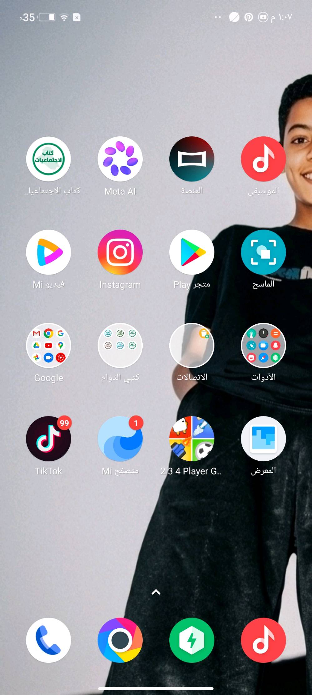 بوكو اكس 3 برو نضيف شاشه كلشي مابيهه
 العيوب :الكاميرا الخلفيه ما تشتغل فقط
بدون ملحقات 
السعر  125الف وبي مجال بسيط
كربلاء للتواصل فقط واتساب
هل الجهاز مفتووح ن
فقط بطاريه
الكاميرا الخلفية العطل بيها كامل لو عدها تصوير بزاوية/عدسة معينة تشتغل؟: عطل
كامل
شكد وضع البطارية تقريباً، بيها هبوط لو بعدها زينة؟: 
زينه مو كلش