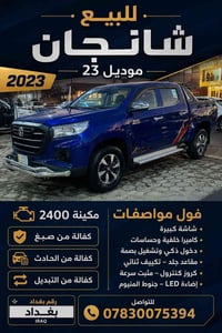 🫡  بيع او مراوس حسب القناعه 07830075394