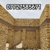 الزبير • ١٥٠م • هيكل سقف