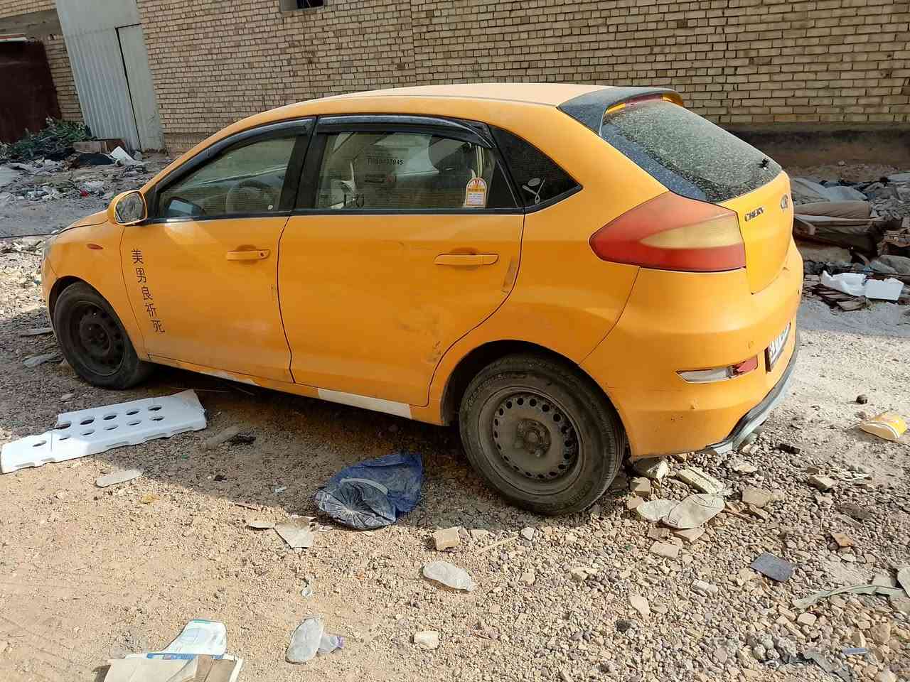 شيري فلاوين • كامله • ٢٠١٣