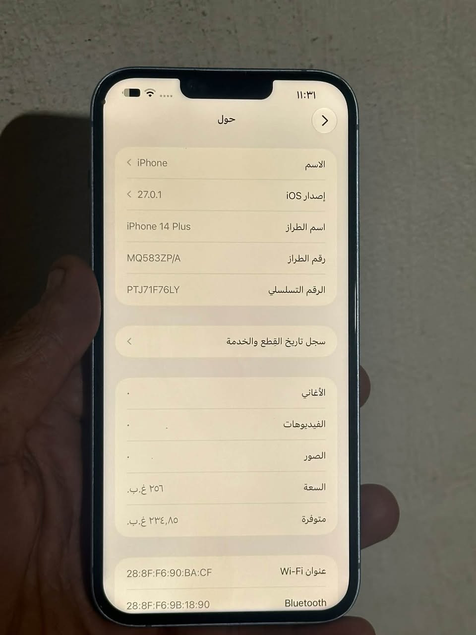 آيفون ١٤ بلس • ٢٥٦ غ.ب. • شاشة وبطارية مبدلة