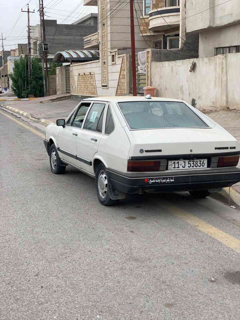 برازيلي • ٨٦ • صبغ تجميلي
