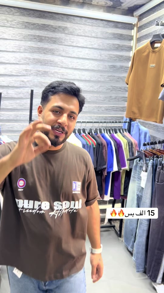 بكي 110 بسعر 15 الف فقط قيسات من 30 لل38 يوجد توصيل لجميع محافضات سعر توصيل 5  للحجز واتساب ***********  #شعب_الصيني_ماله_حل😂😂 #اكسبلور #foryou #ترند #fypage 
