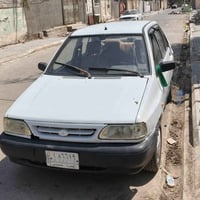 سايبا • ٢٠١٠ • رقم بصره