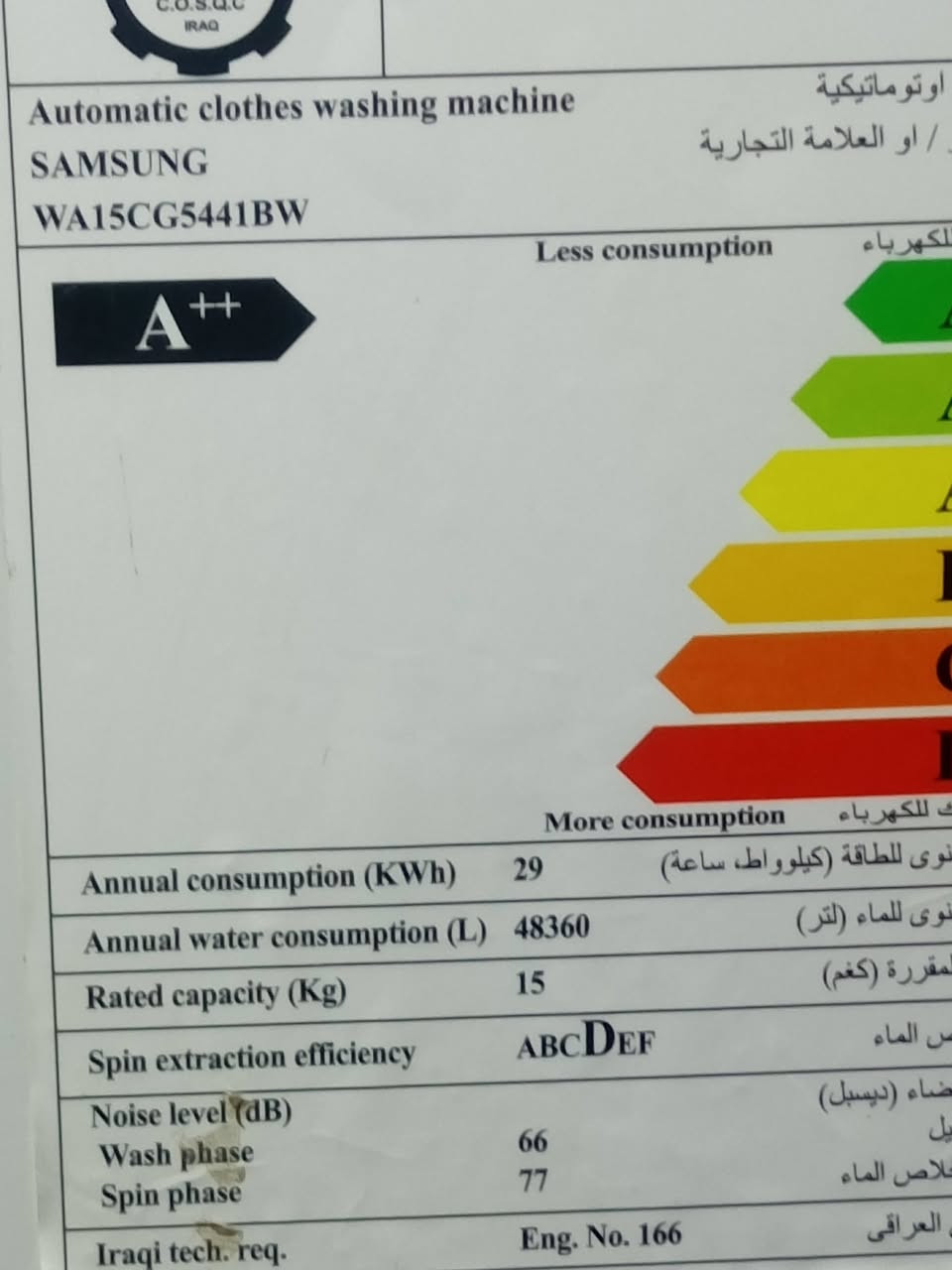 لا توجد تفاصيل
