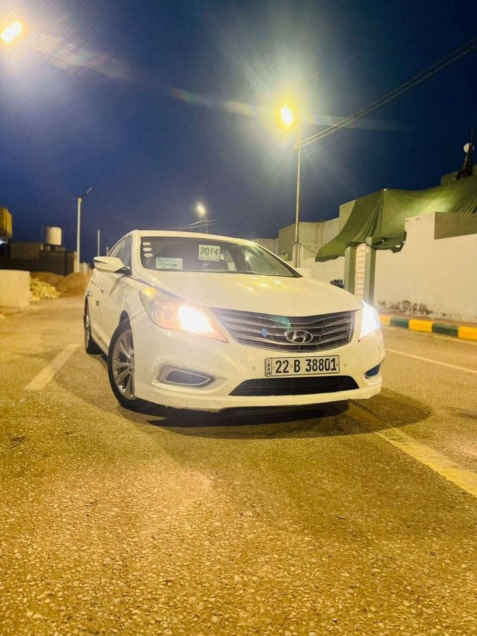ازيرا • ٢٠١٣ • رقم اربيل