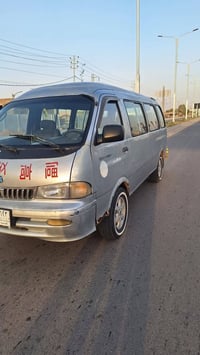 شبوط • محرك وكير مكفول • نجف