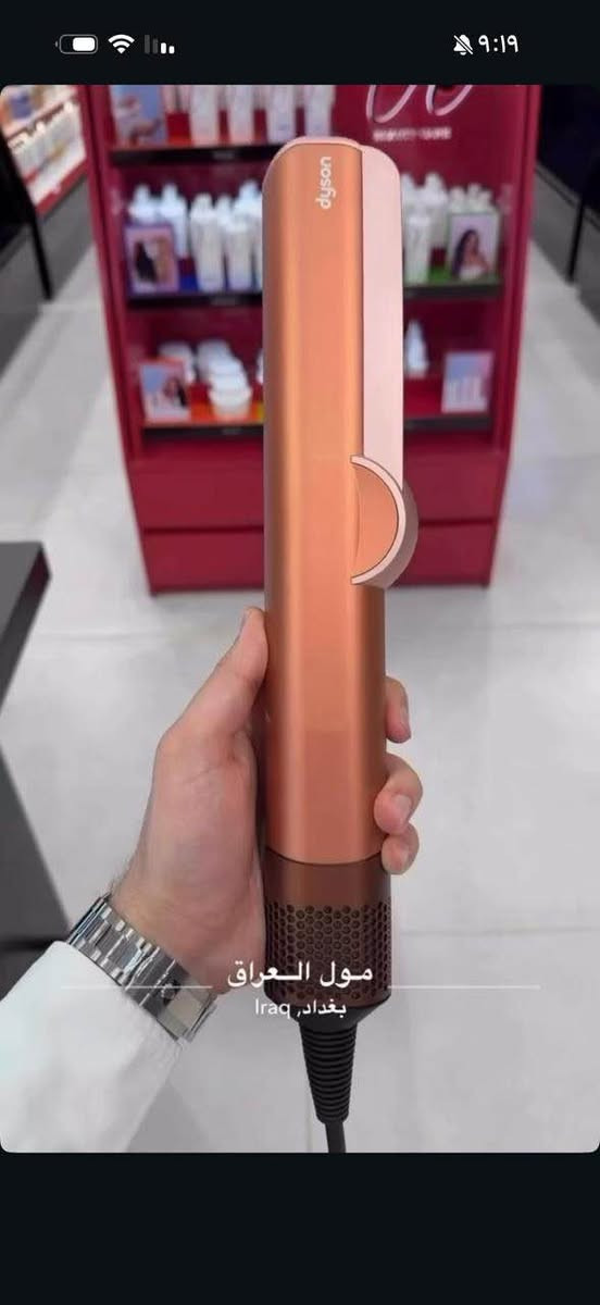 🔥 للبيع | Dyson Airstrait الأصلي – حالة ممتازة 🔥

إذا تريدين ستريت ناعم ومرتب بدون حرارة مباشرة عالية، هذا جهازك 👌✨

💨 Dyson Airstrait الأصلي
يجفف الشعر ويفرده بنفس الوقت باستخدام تقنية الهواء، حتى تحصلين على شعر ستريت ومرتب بوقت قصير مع تقليل تعرض الشعر للحرارة العالية.

✅ أصلي من Dyson
✅ تجفيف + فرد بنفس الوقت
✅ مناسب للاستخدام اليومي
✅ اللون البرتقالي المميز 🧡
✅ نظيف وحالته ممتازة
✅ يأتي بالعلبة والشنطة الأصلية كما موضح بالصور
✅ ضمان سنة من وكالة علي بيوتي شوب + الوكالة الأم في دبي

📍 الموقع: بغداد – حي الجامعة
💰 السعر: 750,000 دينار فقط

📞 للتواصل: ***********

🔥 الجهاز نظيف، أصلي، وضمانه موجود — اللي يعرف قيمة Dyson Airstrait يعرف سعره.
📩 للاستفسار أو المعاينة تواصلوا على الرقم. St Andrew, Surrey

نص مكتوب في الصور:
- مول العراق
- بغداد, Iraq
- قص