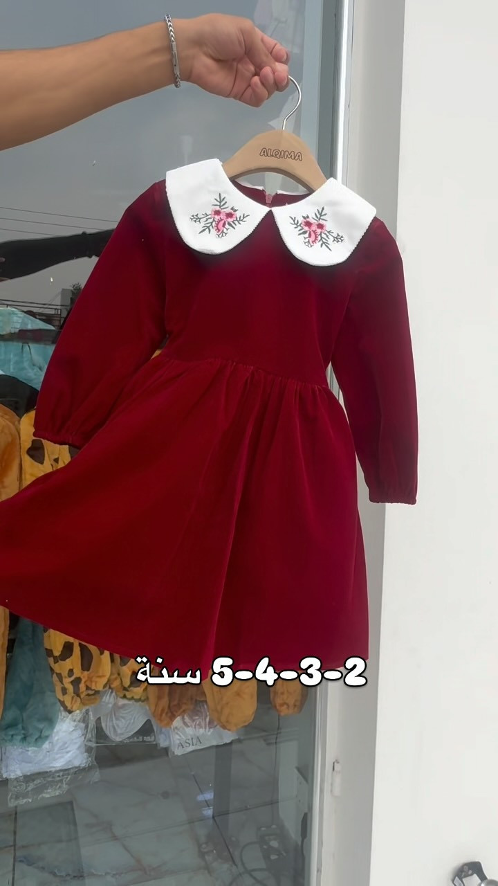 القمه لملابس الاطفال • النجف الاشرف • حديثي الولادة