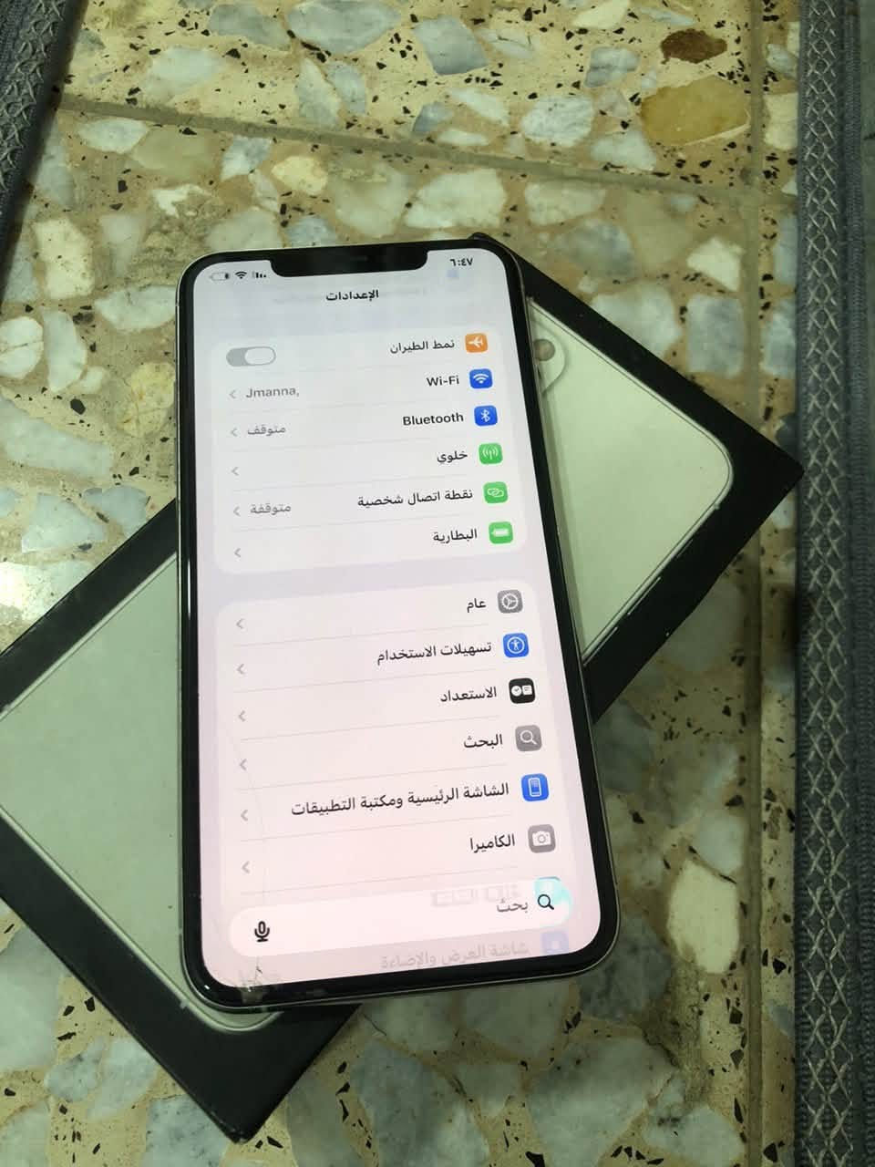 للبيع. آيفون ١١ برو ماكس شريحتين  دبل خط 
ذاكره ٢٥٦ بطاريه ١٠٠. جهاز شغال مكفول 
فقط فطر. بسيط كلاسه. مماثر. واضح بالصوره
سعره ٢٥٠ قفل 🔏. بدون عمله رجا ***********
