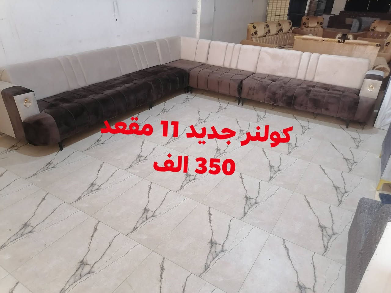 كولنر جديد
tiktok.com/@ar_ri18

موقعنا ع انستا

https://instagram.com/m.s_78e?igshid=1s36np04qb0tq

العنوان سامراء شارع 2000

مجمع السليمانيه

ابو ابراهيم ***********

عبدالرزاق ***********
