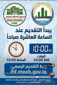 اعلان ..... تتشرف مكتبة الزعفران غدا الاثنين ٢٠٢٦/٨/٢٤ ,   بأستقبال  ا...