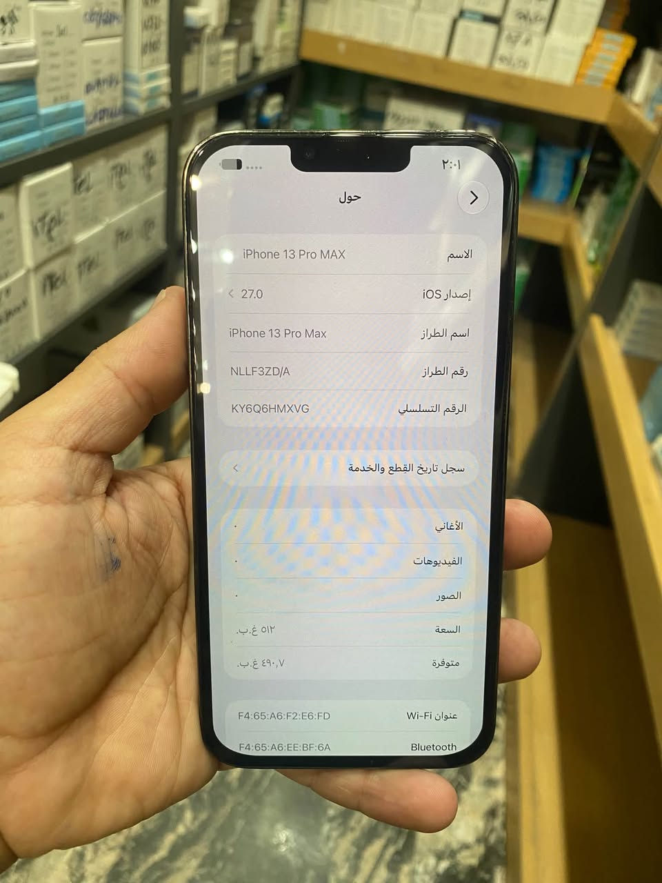 آيفون 13 برو ماكس • ٥١٢ • شاشة مبدلة