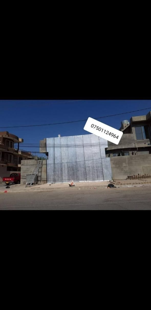 هیزوگام شهربام شرط شغل لارطبوبه صطح حایت ضمان 10سنە متر 5000كریسته عمل
***********واتساب كركوك, العراق

نص مكتوب في الصور:
- ***********