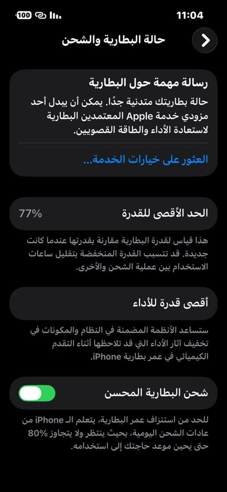 البيع 13 عادي وتر مامفتوح جهاز نضيف حيل السعر 375
كلشي وضح وكلشي شغل مكاني بغداد مدينه ***********وتساب
