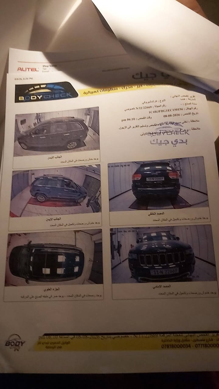 جيب خليجي • فول مواصفات • ٢٠١٤