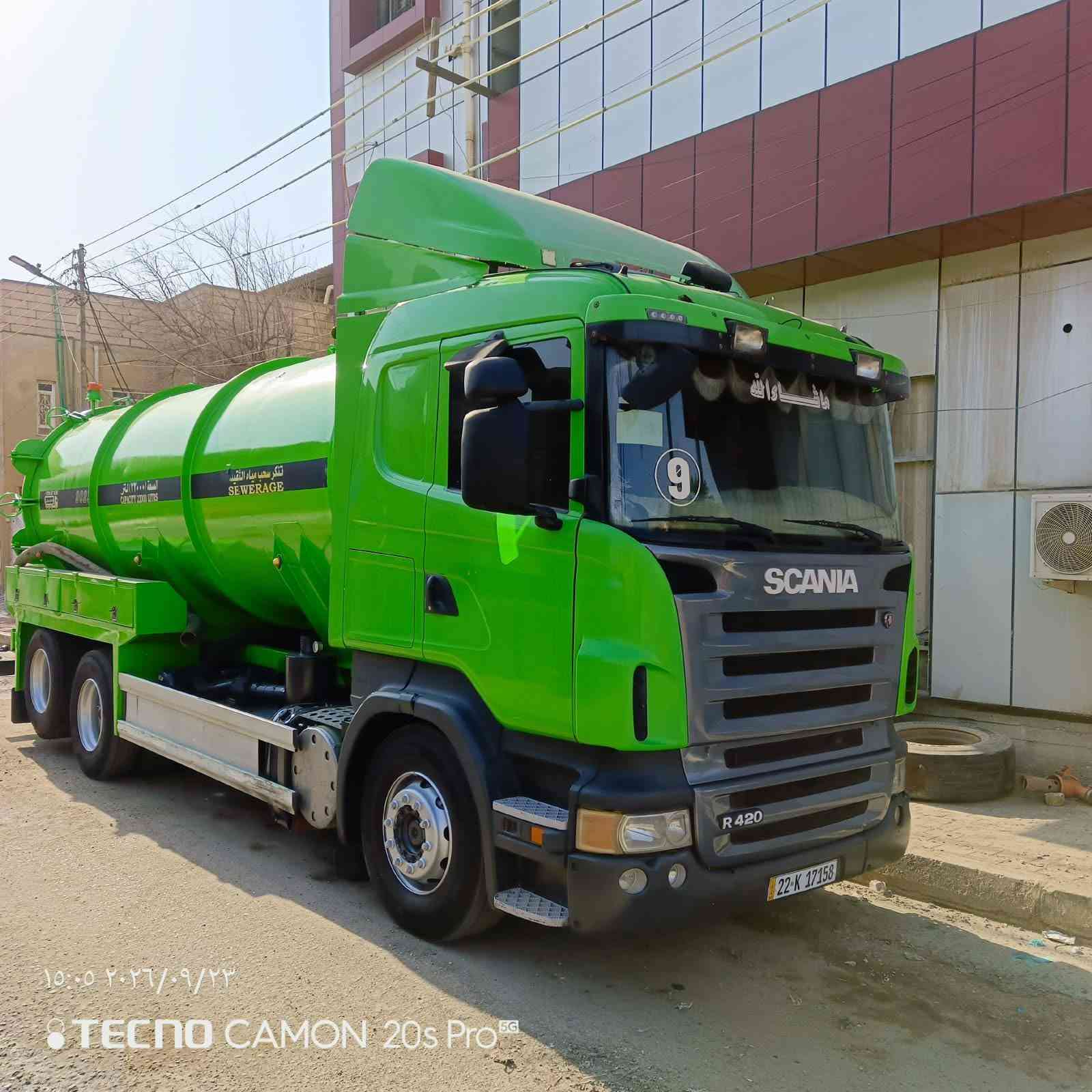 ‏💎🔥 للبيع — تنكر سكانيه سحّال  🔥💎
‏🚛 SKANIA سحّال | موديل 2009
‏⚙️ مكينة إنجكسن
‏🔩 كير كهربائي 12نمره
‏⚖️ حمولة 22 طن
‏━━━━━━━━━━━━━━━━━━━━
‏👑 الحالة: ممتازة جداً — جديدة بمعنى الكلمة
‏✨ سيارة مجهزة وجاهزة للعمل من جميع النواحي، وما تحتاج أي مصاريف أو تعب.
‏🔸 تانكي وماطور بل كارتون
‏🔸 ما عايزة برقي
‏🔸 تخم تاير جديد
‏🔸 كاملة نشرات ولافتات
‏🔸 تجهيز كامل للعمل
‏🔸 جاهزة للتشغيل مباشرة
‏━━━━━━━━━━━━━━━━━━━━
‏🚛 جاهزة من الباب إلى الشغل
‏💯 ما عايزها غير السايق وسمّ الرحمن.
‏━━━━━━━━━━━━━━━━━━━━
‏📞 للاستفسار والمعاينة:***********
‏العنوان البصرة 
‏━━━━━━━━━━━━━━━━━━━━
‏🏆 المعاينة خير دليل على النظافة والحالة.
‏🔥 تنكر جاهز… حمولة قوية… وتجهيز كامل.
‏

نص مكتوب في الصور:
- ١٠:٠٥ ٢٠٢٦/٠٩/٢٣ TECNO CAMON 20s Pro 5G
- ١٥:٠٥ ٢٠٢٦/٠٩/٢٣
- TECNO CAMON 20s Pro 5G
- ١٥:٠٥ ٢٠٢٦/٠٩/٢٣ TECNO CAMON 20s Pro 5G
- 15:07 2026/09/23
- ١٥:٠٦ ٢٠٢٦/٠٩/٢٣
- TECNO CAMON 20s Pro
- ١٥:٠٧ ٢٠٢٦/٠٩/٢٣
- ١٥:٠٩ ٢٠٢٦/٠٩/٢٣ TECNO CAMON 20s Pro
- ١٥:٠٩ ٢٠٢٦/٠٩/٢٣ TECNO CAMON 20s Pro 5G