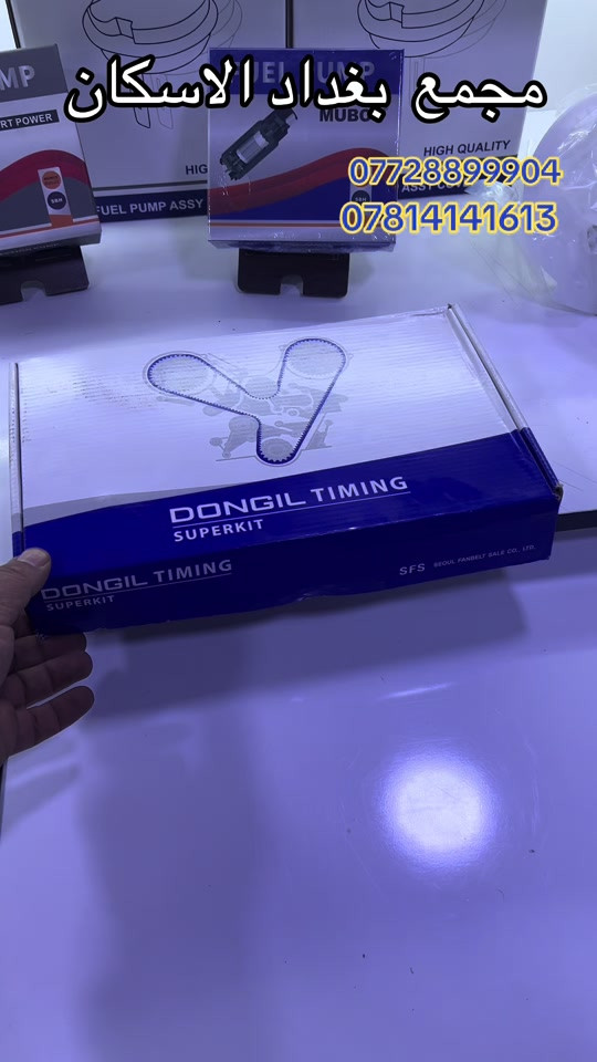 مجمع بغداد  الاختيار الافضل اشتري          ⚠️  قطع غيار  اصليه 🔀    مجمع  بغداد  الاسكان   اختصاص   قطع  الغيار  الاصليه    مجموعة  قايش  تايمن  شوفرلت  اوبتره  اصلي    🚨🚨 انسب  الاسعار  🚨🚨   اكتب  تم  وطلب  اسم  الماده   ترد   الصفحة  السعر  والتفاصيل في  رسالة   👍👍👍👍 لايك  ومشاركة  للصفحه  مجمع  بغداد قطع  غيار  سيارات كوري  صيني  ايراني جملة  ومفرد العنوان  () بغداد الاسكان  شارع  كلية بغداد للعلوم الاقتصادية  بداية شارع  مخازن التموينيه  قرب  مرور الطوبجي  مدخل الاسكان   مجاور  مطعم  التمار       والتواصل يرجى الاتصال على الرقم التالي: 📞 ***********        📌✅   ☎️☎️ ***********      📌  📌#الشعب_الصيني_ماله_حل😂😂😂😂😂😂😂😂😂😂😂😂😂😂😂😂 #العراق🇮🇶 #بيجو #اوبترا #اوبترا2011 

نص مكتوب في الصور:
- مجمع بغداد الاسكان
- ***********
- ***********