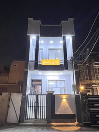دار زيرو • الغدير بغداد • ٧٨م²