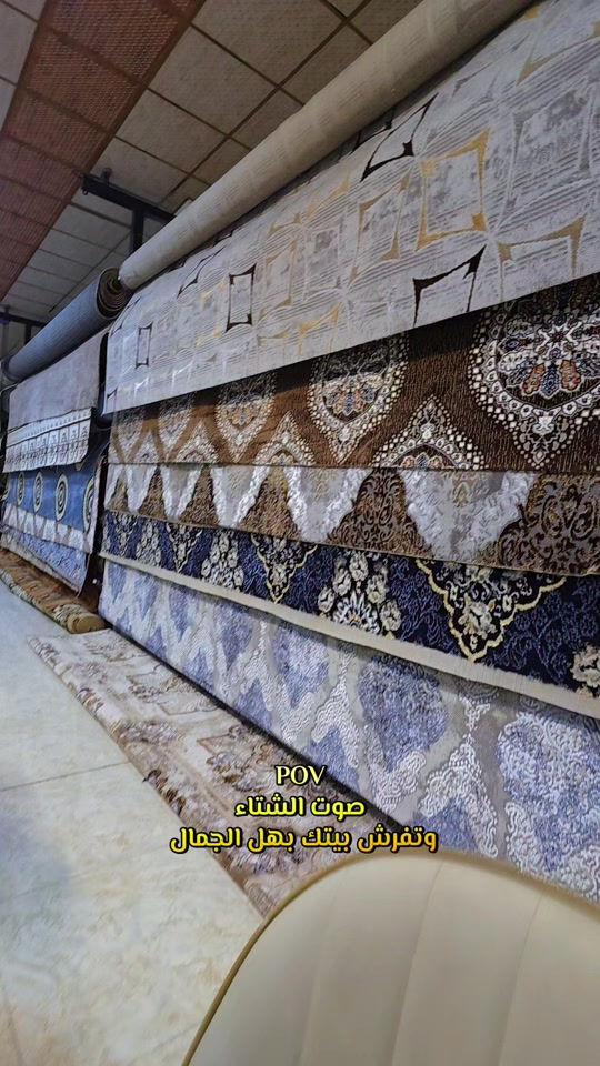العنوان 🌎  الرمادي //5گيلو 🛣️شارع 100 مقابل مجسر المشاة🌉 الشارع الخدمي مقابل جامع الشهداء 🕌  مجاور أنشائية البقيع  🛠️ للإستفسار مراسله البيج او مرسلتنا عبر الرقم *********** ‭***********‬ ‭*********** ‭***********

نص مكتوب في الصور:
- POV صوت الشتاء وتفرش بيتك بهل الجمال