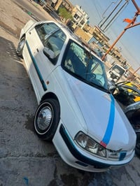 بارس • ١٥ سنه • باسمي