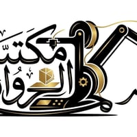 طباعة واستنساخ • اوفيس • قرطاسية