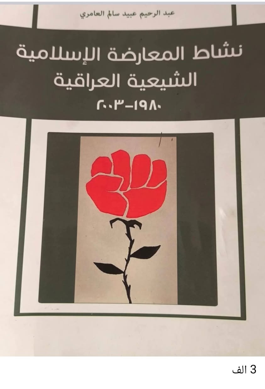 مجموعة كتب • نسخ أصلية • توصيل داخل بغداد