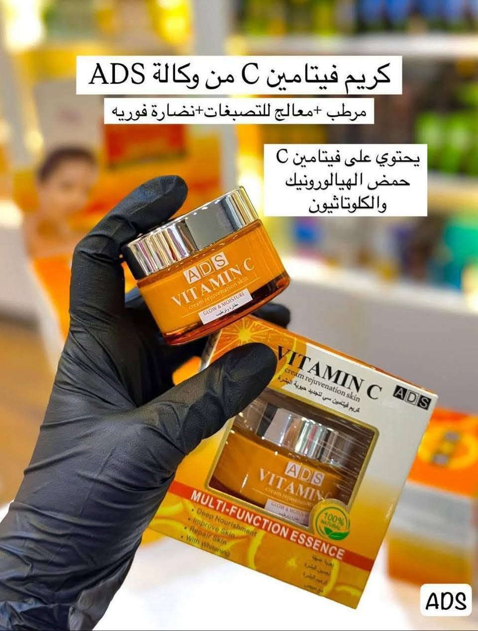 كوزمتك بوابة الجمال عطور ومنظفات العناية بلبشرة اصلية وليس كوبي وسيرومات الشعر وغسول الشعر
يتوفر داخل الكوزمتك،،

خدمة توصيل داخل الحله،،***********

أسعار جدا مناسبة 

أو راسلونا خاص وبخدمتكم
كوزمتك بوابة الجمال عطور ومنظفات العناية بلبشرة اصلية وليس كوبي وسيرومات الشعر وغسول الشعر
