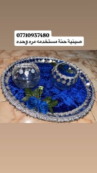 كامون 20 برو • مرجوحة جديدة • صينية حنة مستعملة