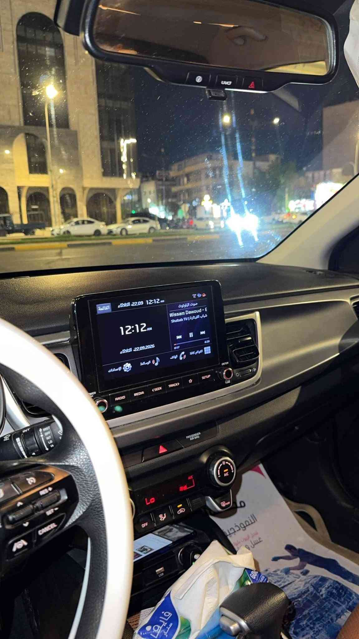 السلام عليكم ريو 2023 معوقين  جاملغ و بنيد السياره فول بصمه رادار قياده ذاتيه تحديد مسار كشنات جلد  السعر ١٢٠ وبيها مجال  ***********
