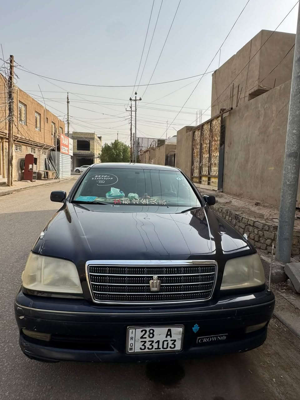 حبري • دكمتين • رقم نجف