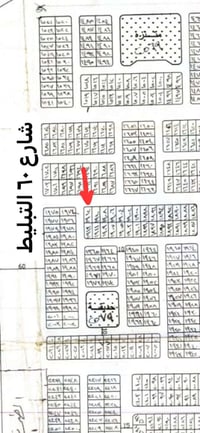 طابو صرف • ٢٠٠م • ركن شارع ١٥م