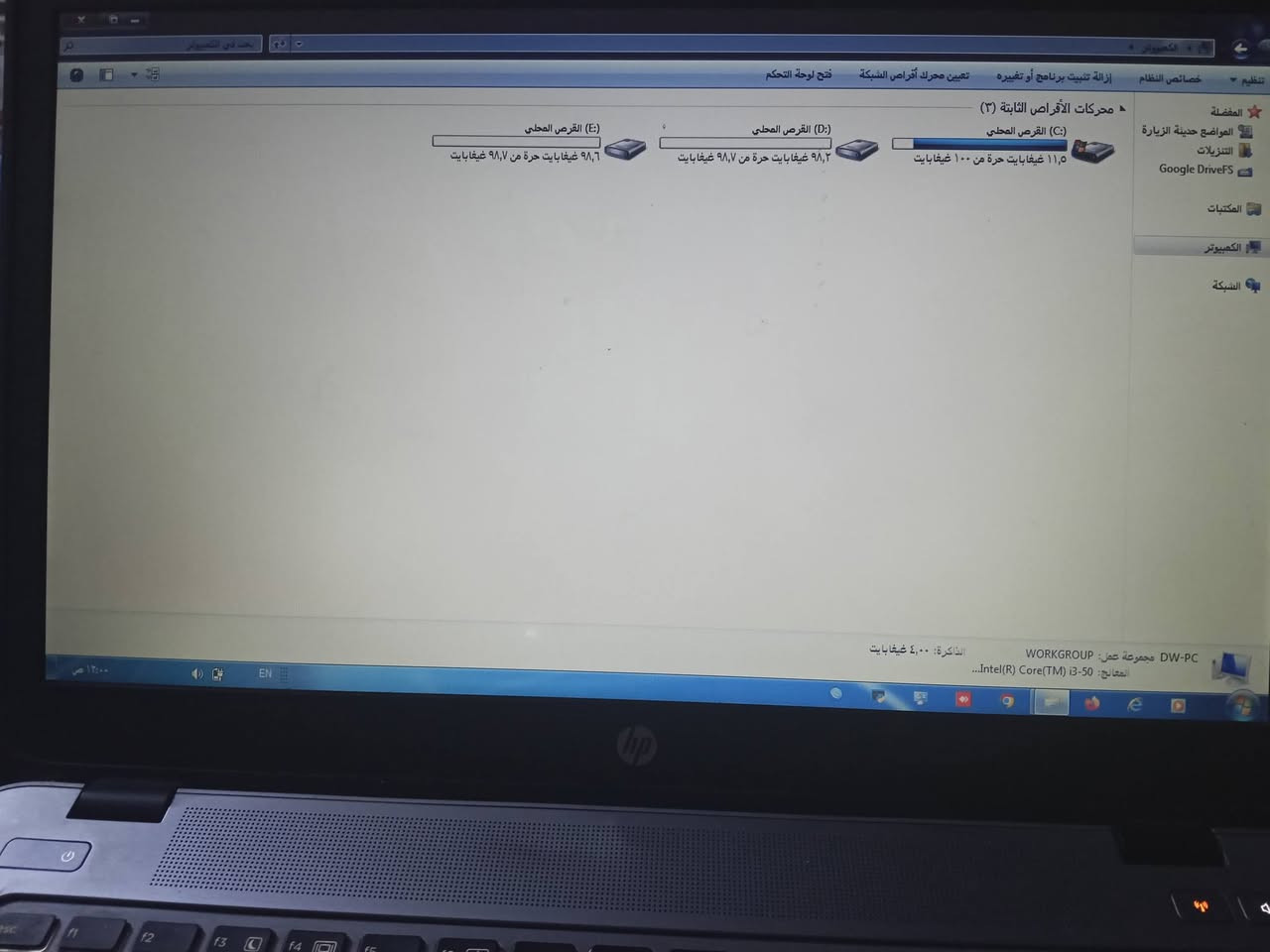 HB • كور i3 • ٤ جيجا رام