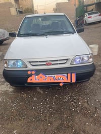 زيرو • كفاله عامه • بغداد