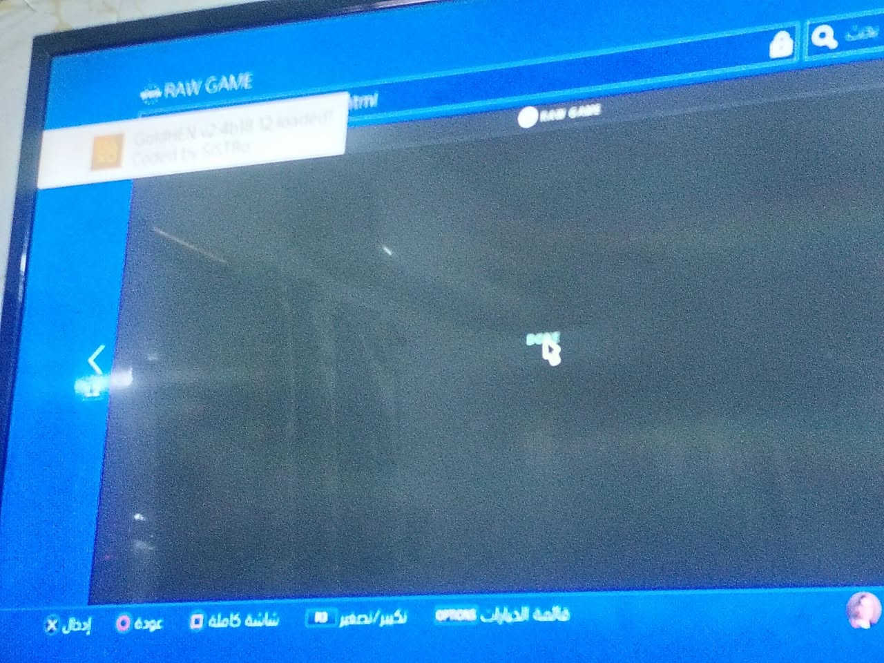 بلي ٤ سليم • مهكر • نضافه ١٠٠/١٠٠