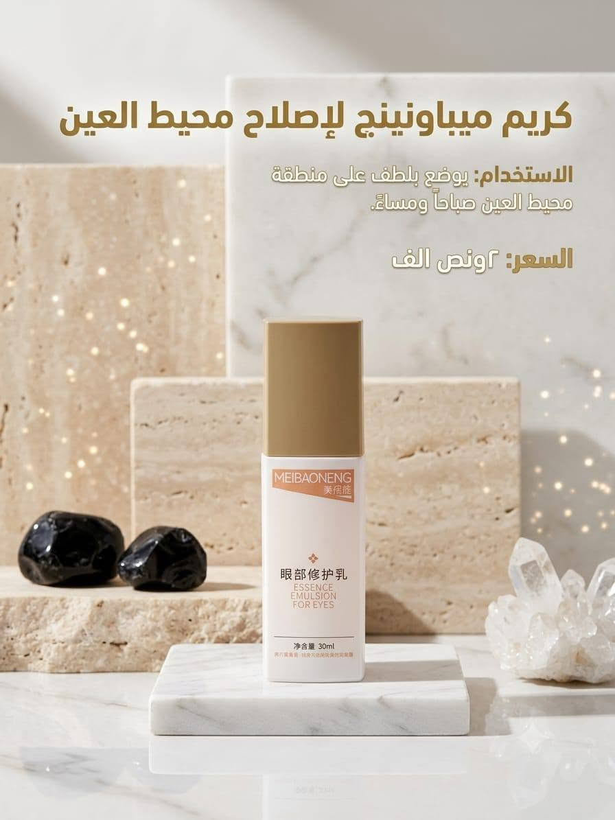 متوفر لدينا عطور ماركات عالمية فوحان وثباتية واقي شمس w k من شركة حرير بغداد ومكياج وعناية بالبشرة واكسسوارات وعبايات خليجي درجة أولى وتراكات نسائي بناتي قماش قطن ١٠٠%للحجز والاستفسار مراسلة على الوتس اب
***********
***********

tiktok.com/@hffhjh33

tiktok.com/@zfz.60
متوفر لدينا عطور ماركات عالمية فوحان وثباتية واقي شمس w k من شركة حرير بغداد ومكياج وعناية بالبشرة واكسسوارات وعبايات خليجي درجة أولى وتراكات نسائي بناتي قماش قطن ١٠٠%للحجز والاستفسار مراسلة على الوتس اب
