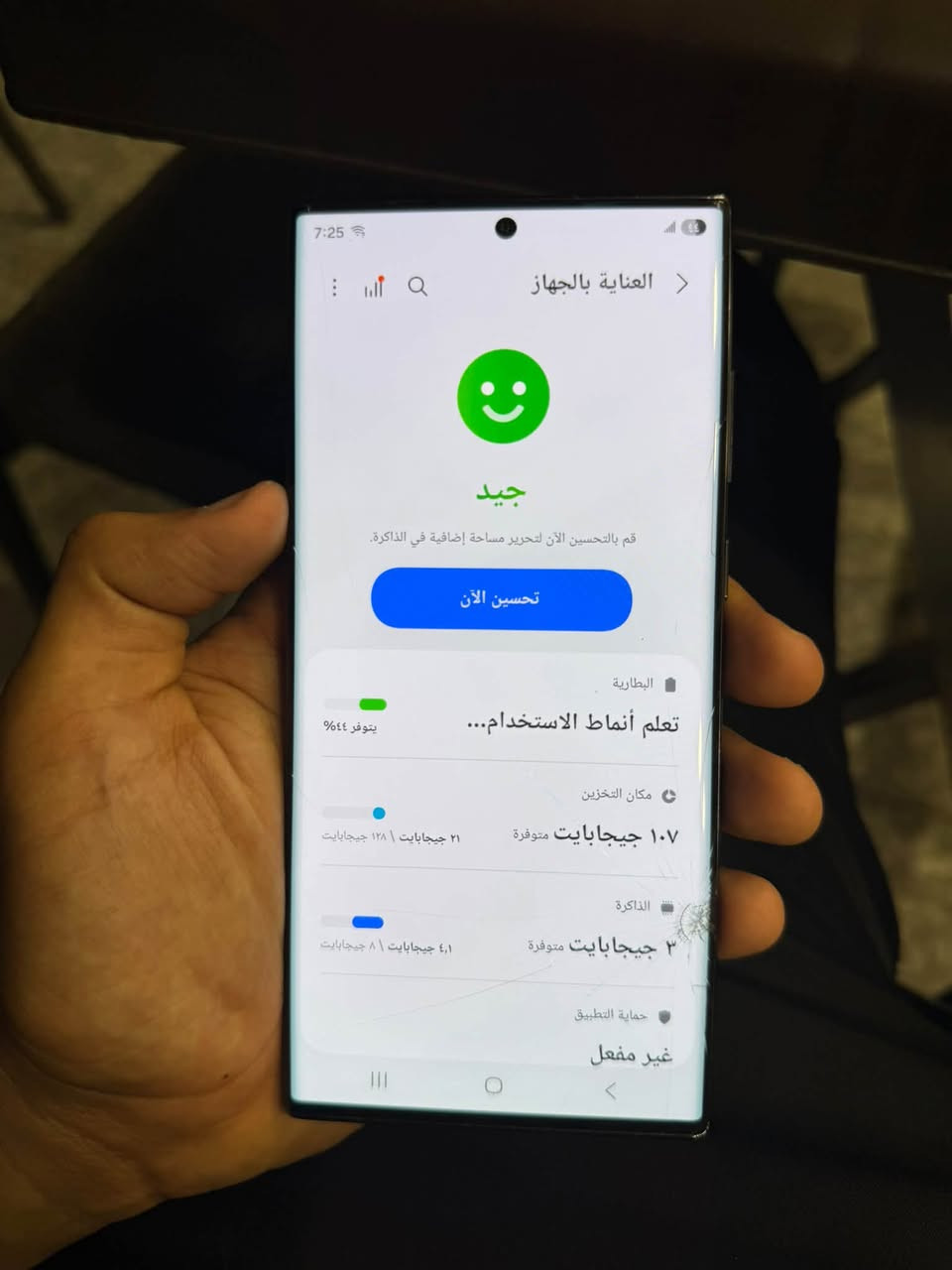اس ٢٢ الترا نسخه امريكيه
بي فطر بل كلاسه مبين بل صوره 
ذاكرة 128 
جهاز بلادي ما مصلح

السعر : 350 الف 

مكاني بغداد رصافه

