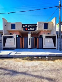 الموصل حي السماح • ١٠٠م • سند ملك