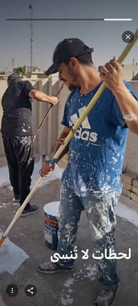 جوتن • عرض خاص • صباغ متفرغ