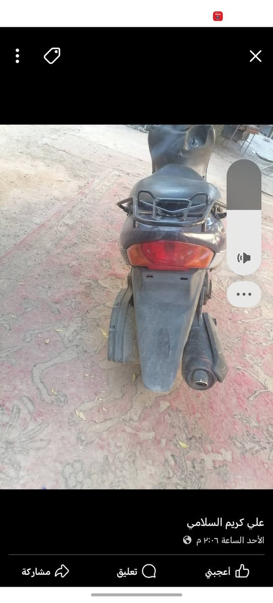 نقصه • باتري • هندر