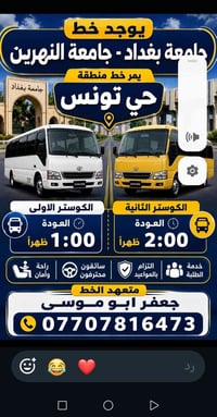 علمن ان السيارات تدخل داخل الحرم الجامعي متوفر خدمه الانتر نت