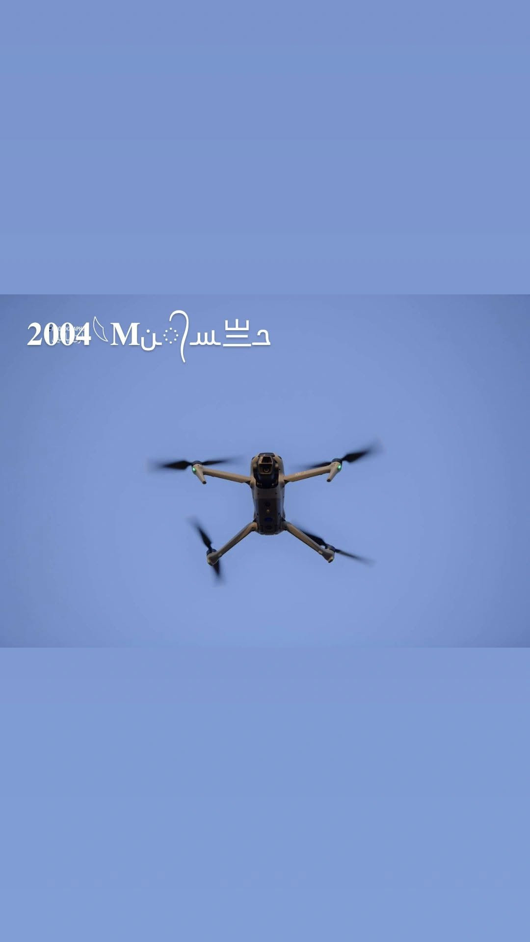 درون اير3اس • نضافه ٩٩% • ٣ بطاريات